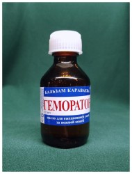 Бальзам Караваева