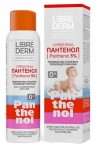 Спрей-пена детская, Librederm (Либридерм) 58 г Пантенол 5% для детей с 0 мес.