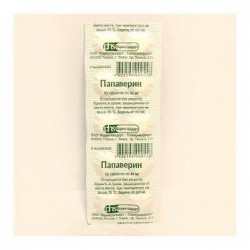 Папаверина гидрохлорид