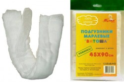 Подгузники