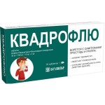 Квадрофлю, таблетки 30 мг+500 мг+10 мг+2 мг 10 шт