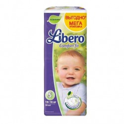 Подгузники