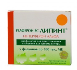 Реаферон-ЕС-Липинт