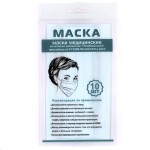 Маска медицинская одноразовая, 10 шт 50 гр/м2 3-х слойная на резинках инд. упак. 2400003675805