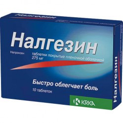 Налгезин