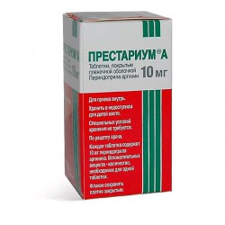 Престариум А