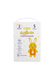 Подгузники