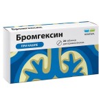 Бромгексин, таблетки 8 мг 28 шт