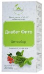 Фитосбор, АлтайФлора фильтр-пакет 1.5 г 20 шт диабет фито