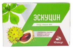 Эскуцин, капс. 350 мг №40 экстракт каштана конского и красных листьев винограда