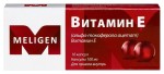 Витамин Е (альфа-токоферола ацетат), капсулы 100 мг 10 шт ЛС