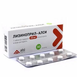 Лизиноприл-АЛСИ