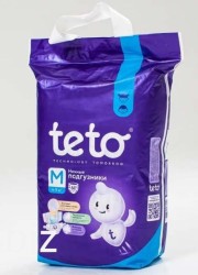 Подгузники