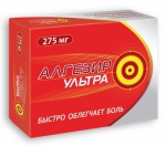 Алгезир Ультра, таблетки покрытые пленочной оболочкой 275 мг 10 шт