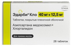 Эдарби Кло, таблетки покрытые пленочной оболочкой 40 мг+12.5 мг 28 шт