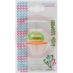 Соска-пустышка силиконовая, 1 шт арт. С10010 будь здоров шайба с кольцом 0+