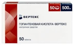 Гопантеновая кислота - ВЕРТЕКС