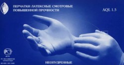 Перчатки нестерильные латексные, Gloves (Главс) р. M №1 неопудренные текстурированные повышенной прочности 2400001225408