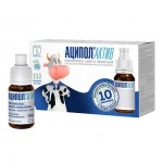 Аципол Актив, суспензия 10 мл 10 шт флакон