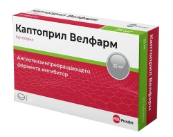 Каптоприл Велфарм, таблетки 25 мг 21 шт