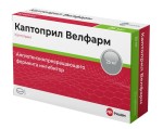 Каптоприл Велфарм, таблетки 25 мг 21 шт