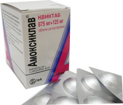 Амоксиклав Квиктаб