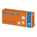 Фестал Н, таблетки покрытые кишечнорастворимой сахарной оболочкой 20 шт