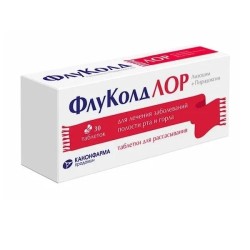 ФлуКолд ЛОР