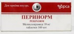 Перинорм, таблетки 10 мг 100 шт