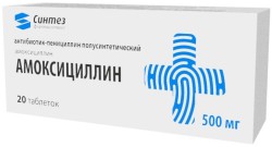 Амоксициллин-АКОС