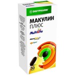 Макулин плюс, MultiVita (МультиВита) капсулы 30 шт БАД к пище