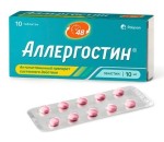 Аллергостин, таблетки покрытые пленочной оболочкой 10 мг 10 шт