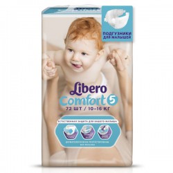 Подгузники