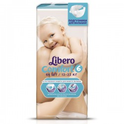 Подгузники