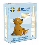 Катетер ректальный, 10 шт Винди газоотводные трубки для новорожденных