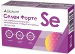 Селен форте, Liksivum (Ликсивум) таблетки 100 мкг / 105 мг 100 шт БАД к пище