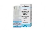 Тимолол-АКОС, капли глазные 0.25% 5 мл 1 шт