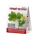 Горный чистотел, бальзам 1.2 мл