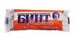 Бинт стерильный