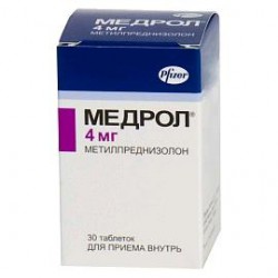Медрол