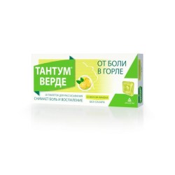 Тантум верде