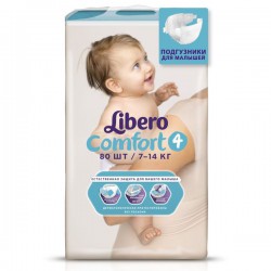 Подгузники