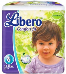 Подгузники