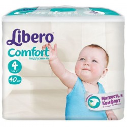 Подгузники