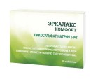 Эркалакс комфорт, таблетки 5 мг 20 шт