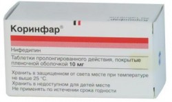 Коринфар, табл. пролонг. п/о пленочной 10 мг №100