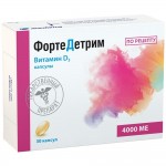 Фортедетрим, капсулы 4000 МЕ 30 шт
