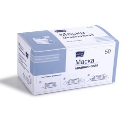 Маска медицинская одноразовая