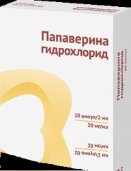 Папаверина гидрохлорид