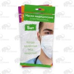 Маска медицинская одноразовая, СпецМедЗащита 5 шт СМЗ-5 нестерильная инд. уп. 2400003675805